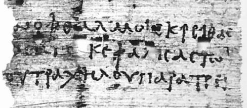 Imagen de uno de los papiros de Oxirrinco