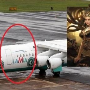 Qual o significado de Lamia? - Foto/Montagem